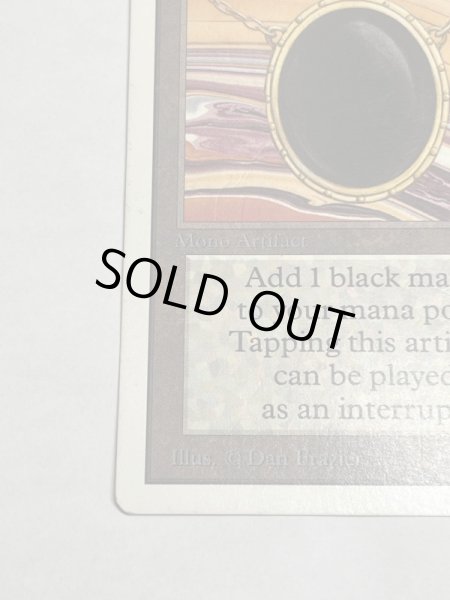 画像4: 《Mox Jet》[2ED] MP (4)