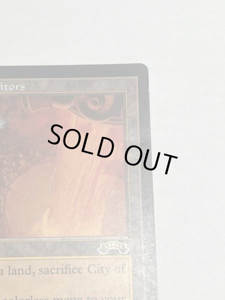 画像3: 《裏切り者の都/City of Traitors》[EXO] MP (3)