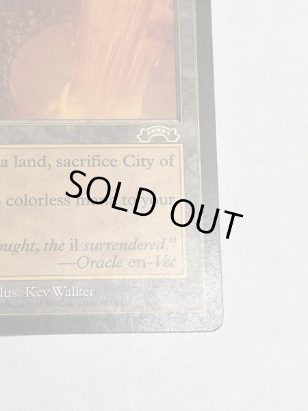 画像5: 《裏切り者の都/City of Traitors》[EXO] MP (5)