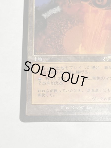 画像4: 《裏切り者の都/City of Traitors》[EXO] MP 日本語版 (4)