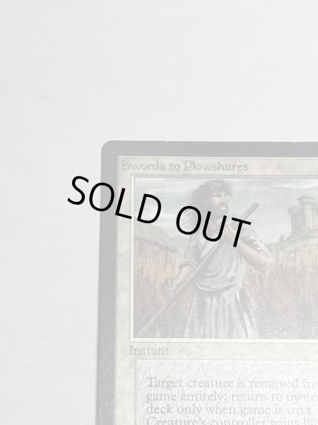 画像2: 《剣を鍬に/Swords to Plowshares》[LEB] SP+ (2)