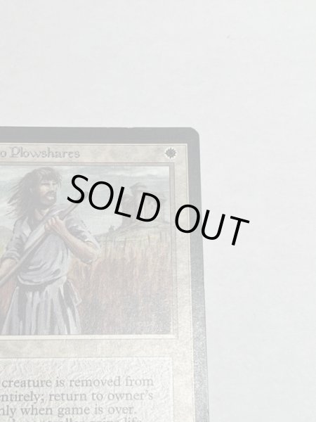 画像3: 《剣を鍬に/Swords to Plowshares》[LEB] SP+ (3)