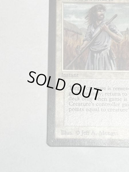 画像4: 《剣を鍬に/Swords to Plowshares》[LEB] SP+ (4)