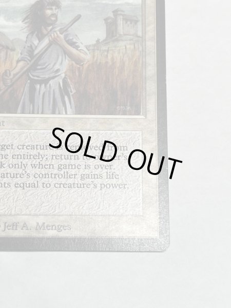 画像5: 《剣を鍬に/Swords to Plowshares》[LEB] SP+ (5)