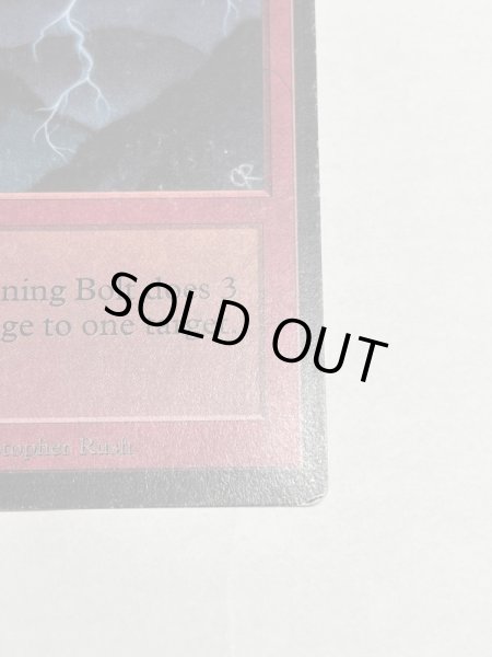 画像5: 《稲妻/Lightning Bolt》[LEB] MP (5)