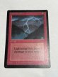 画像1: 《稲妻/Lightning Bolt》[LEB] HP (1)