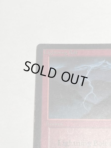 画像2: 《稲妻/Lightning Bolt》[LEB] HP (2)
