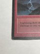 画像4: 《稲妻/Lightning Bolt》[LEB] HP (4)