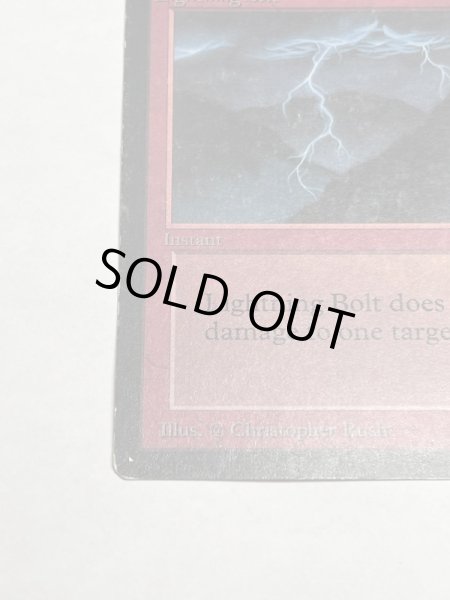 画像4: 《稲妻/Lightning Bolt》[LEB] HP (4)