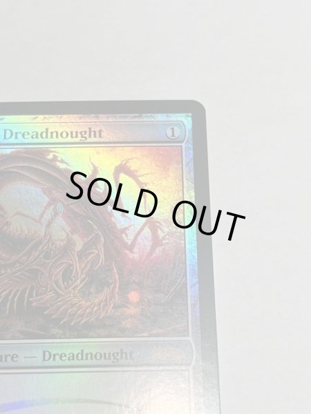 画像3: 《ファイレクシアン・ドレッドノート/Phyrexian Dreadnought》[ジャッジ褒章]  NM (3)