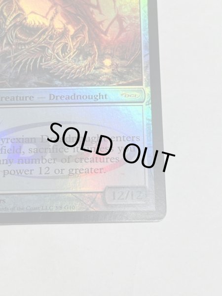 画像5: 《ファイレクシアン・ドレッドノート/Phyrexian Dreadnought》[ジャッジ褒章]  NM (5)