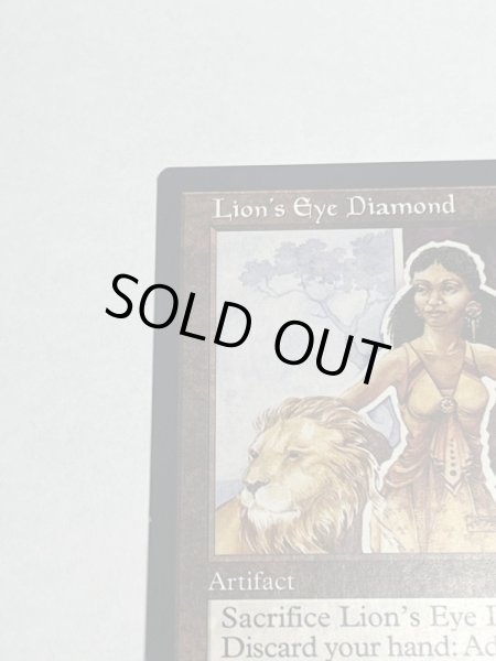 画像2: 《ライオンの瞳のダイアモンド/Lion's Eye Diamond》[MIR] SP+ (2)