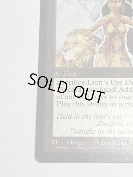 画像4: 《ライオンの瞳のダイアモンド/Lion's Eye Diamond》[MIR] SP+ (4)