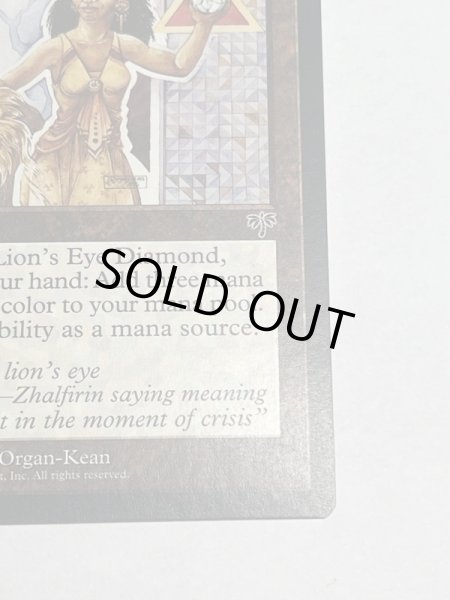 画像5: 《ライオンの瞳のダイアモンド/Lion's Eye Diamond》[MIR] SP+ (5)