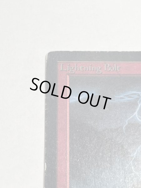 画像2: 《稲妻/Lightning Bolt》[LEB] HP (2)