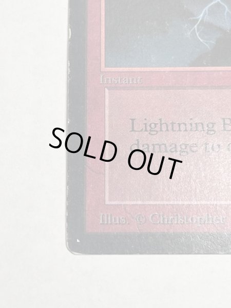 画像4: 《稲妻/Lightning Bolt》[LEB] HP (4)