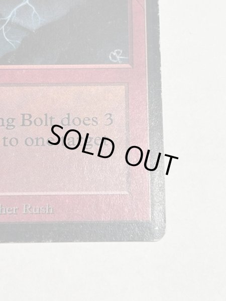 画像5: 《稲妻/Lightning Bolt》[LEB] HP (5)