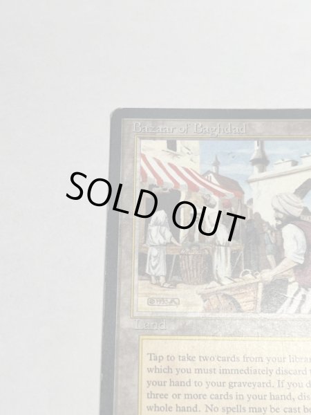 画像2: 《Bazaar of Baghdad》[ARN]  MP (2)