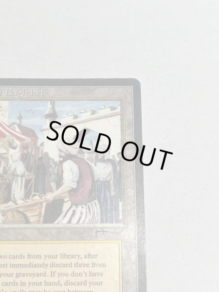 画像3: 《Bazaar of Baghdad》[ARN]  MP (3)