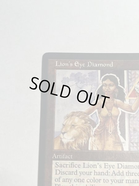 画像2: 《ライオンの瞳のダイアモンド/Lion's Eye Diamond》[MIR] MP (2)