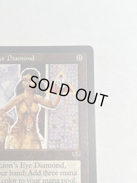 画像3: 《ライオンの瞳のダイアモンド/Lion's Eye Diamond》[MIR] MP (3)