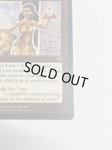 画像5: 《ライオンの瞳のダイアモンド/Lion's Eye Diamond》[MIR] MP (5)