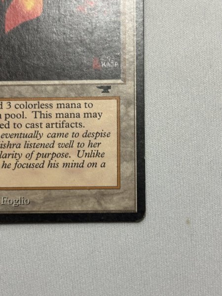 画像5: 《Mishra's Workshop》[ATQ] SP (5)