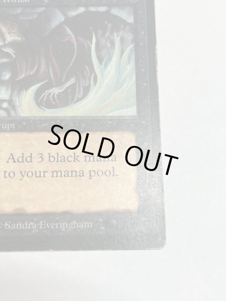 画像5: 《暗黒の儀式/Dark Ritual》[LEB] Poor (5)