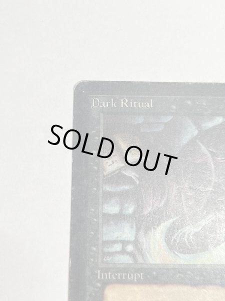 画像2: 《暗黒の儀式/Dark Ritual》[LEB] Poor (2)