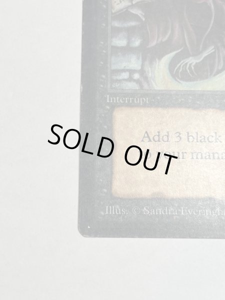 画像4: 《暗黒の儀式/Dark Ritual》[LEB] Poor (4)