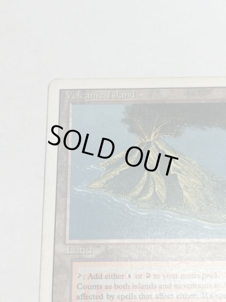 画像2: 《Volcanic Island》3ED MP ink (2)
