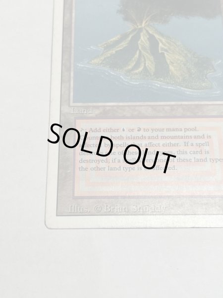 画像4: 《Volcanic Island》3ED MP ink (4)