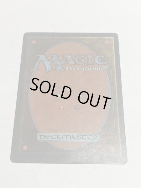 画像6: 《Volcanic Island》3ED MP ink (6)