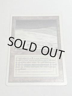 【引退品】英語版_Tundra[3ED] Tundra - MTG専門店 Initiative