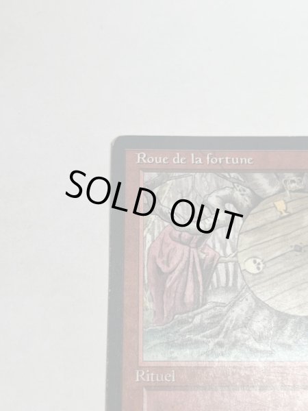 画像2: 《Wheel of Fortune》[3EDBB] HP フランス (2)