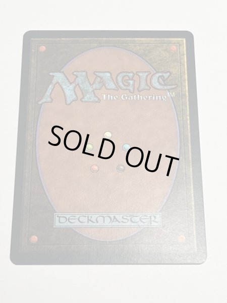 画像6: 《モックス・ダイアモンド/Mox Diamond》[STH] MP (6)