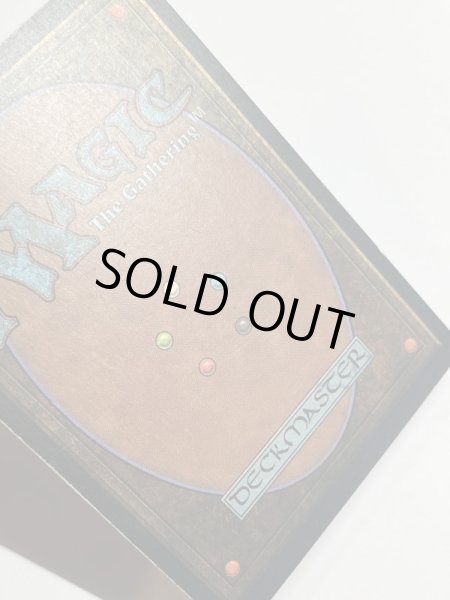 画像7: 《モックス・ダイアモンド/Mox Diamond》[STH] HP (7)