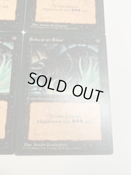 画像4: 《暗黒の儀式/Dark Ritual》FBB ドイツ語 4枚セット (4)