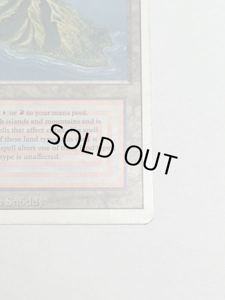 画像5: 《Volcanic Island》[3ED] MP (5)