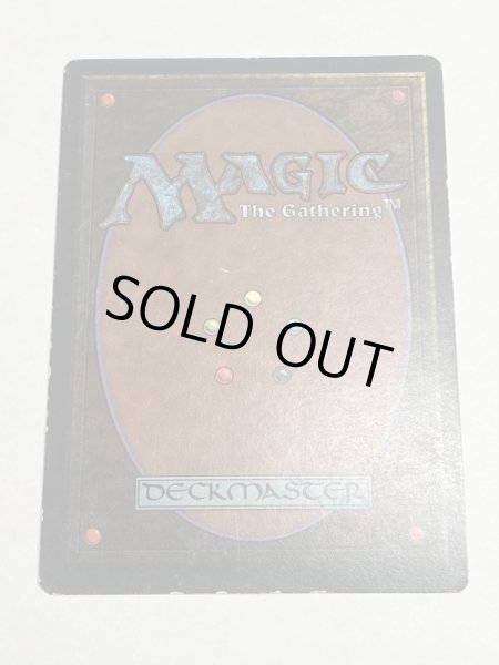 画像6: 《Volcanic Island》[3ED] MP (6)