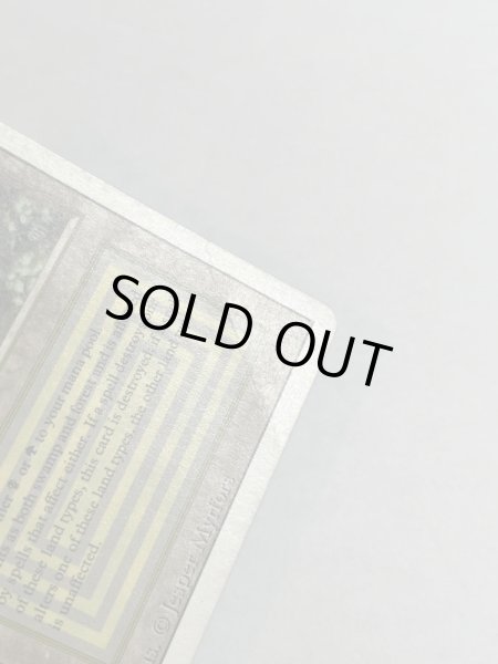 画像9: 《Bayou》3ED Poor (9)