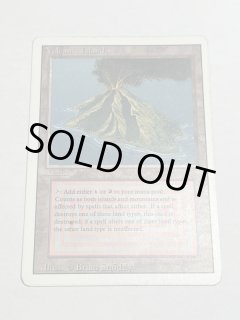 Volcanic Island - MTG専門店 Initiative