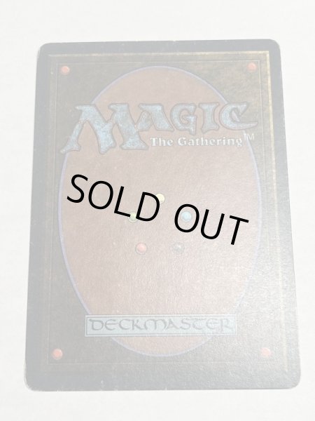 画像6: 《Volcanic Island》[3ED] MP (6)