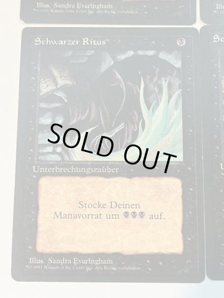 画像4: 《暗黒の儀式/Dark Ritual》FBB ドイツ語 4枚セット (4)