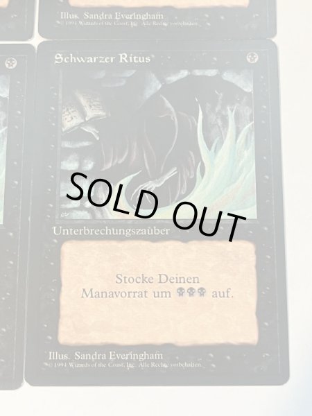 画像5: 《暗黒の儀式/Dark Ritual》FBB ドイツ語 4枚セット (5)