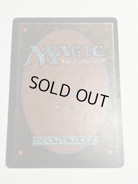 画像6: 《Volcanic Island》[3ED] MP (6)