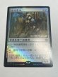 画像1: 【Foil】中国語 繁体字■プレリリース■《歩行バリスタ/Walking Ballista》 [AER-PRE] [AER] (1)