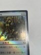画像3: 【Foil】中国語 繁体字■プレリリース■《歩行バリスタ/Walking Ballista》 [AER-PRE] [AER] (3)