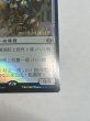 画像5: 【Foil】中国語 繁体字■プレリリース■《歩行バリスタ/Walking Ballista》 [AER-PRE] [AER] (5)