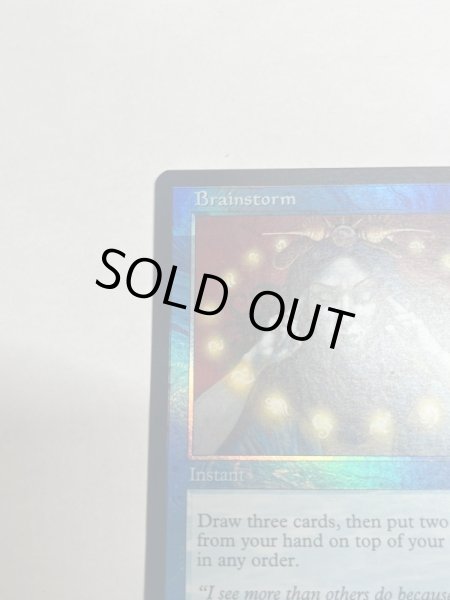 画像2: 【Foil】《渦まく知識/Brainstorm》[MMQ] NM- (2)